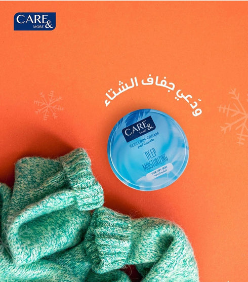 كير اند مور سوفت كريم اليدين بالجلسرين للترطيب العميق 75 مل - Care & More